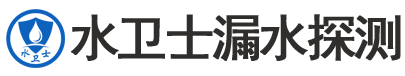 密山暗管漏水检测